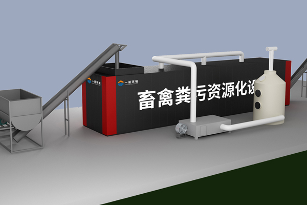 層疊式畜禽糞污發酵設備的優勢和特征介紹！
